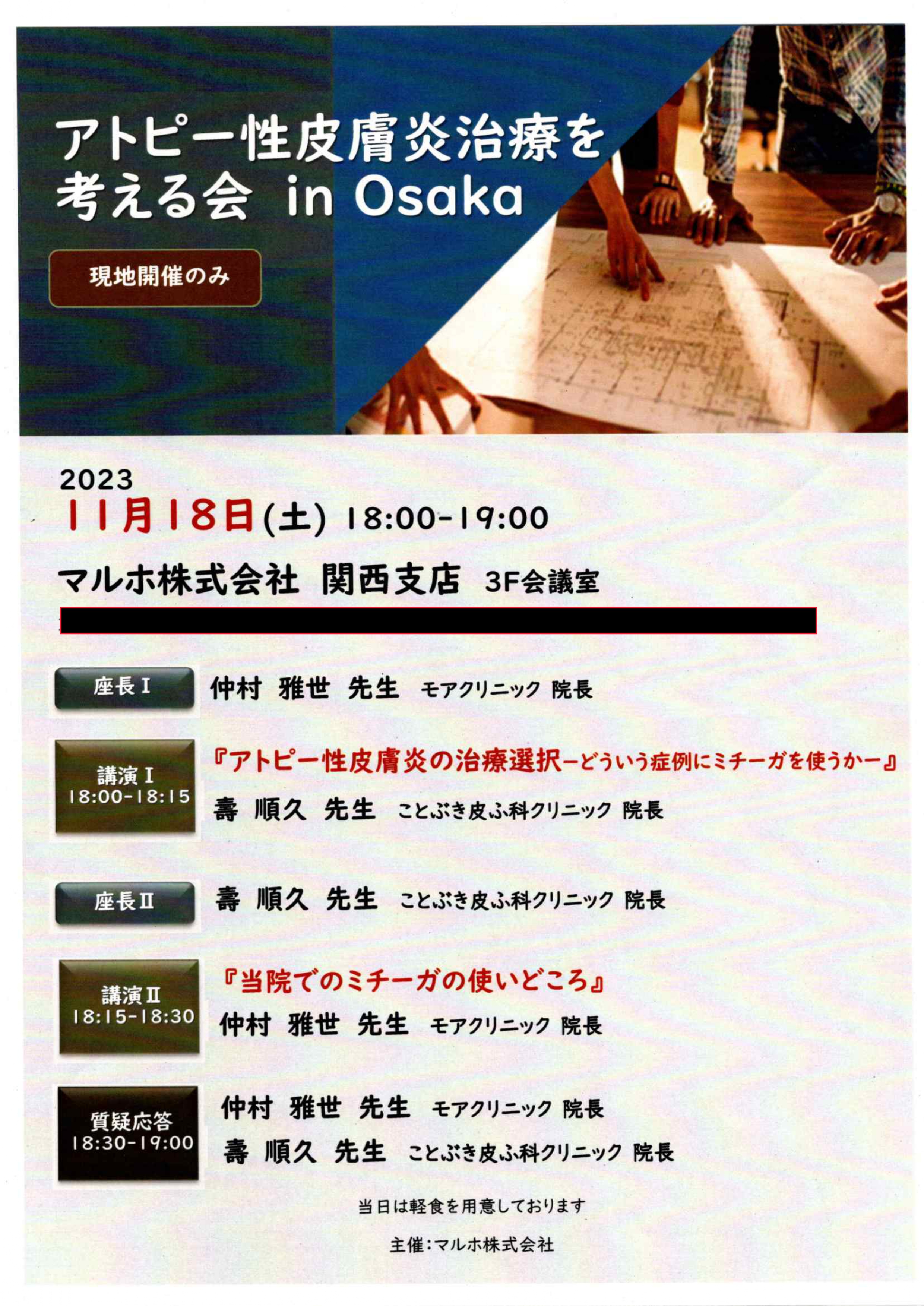学会では教えてくれない アトピー性皮膚炎の正しい治療法／渡辺晋一 学会では教えてくれない アトピー性皮膚炎の正しい治療法 | 渡辺
