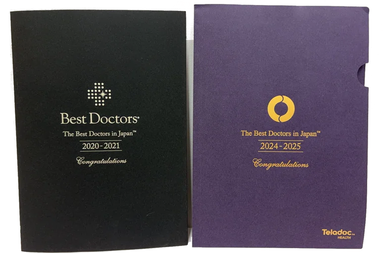 Best Doctors in Japan 2024-2025 に選出されました。